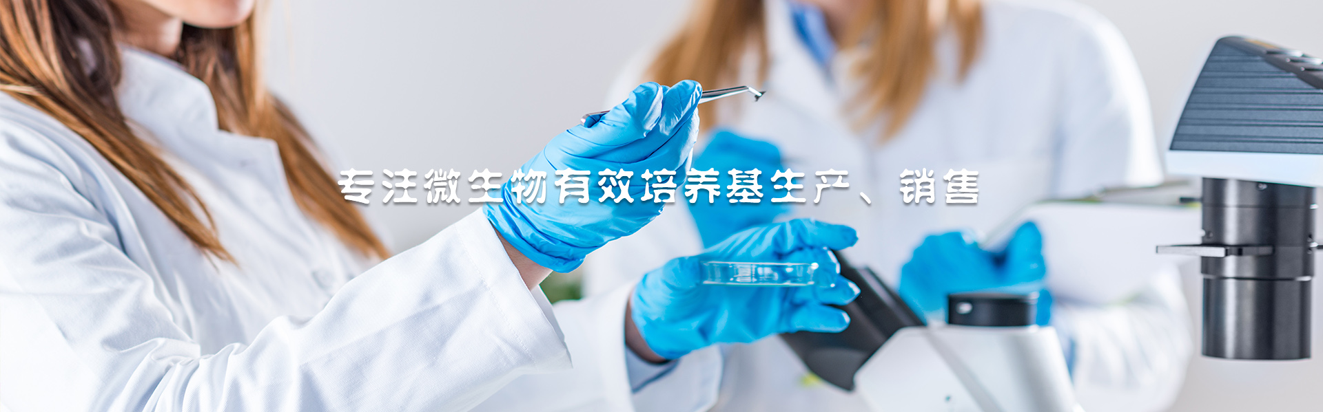 天瀧新品牌正式啟用